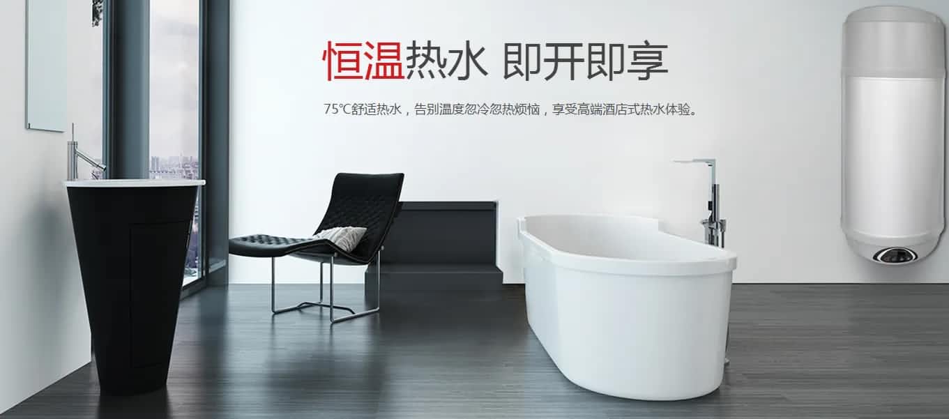 都是熱水器，空氣能熱水器和電熱水器的區(qū)別在哪？