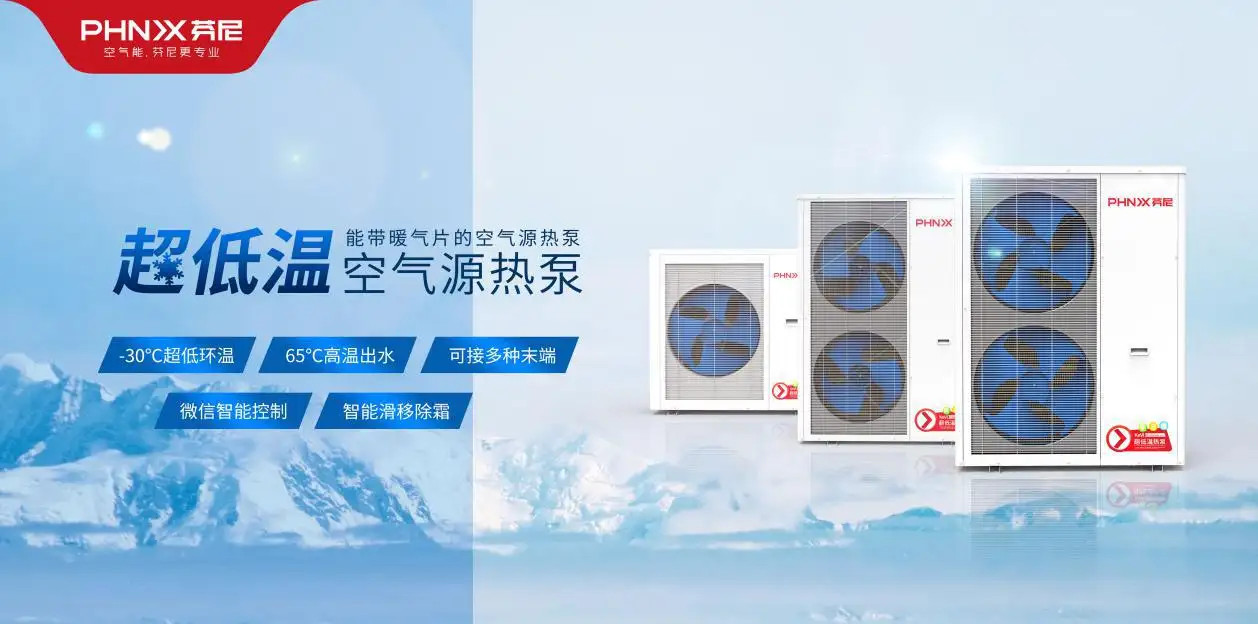 空氣能熱泵耗電嗎？看以下參數(shù)就明白了