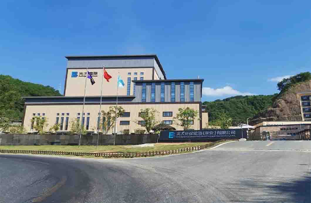光大國(guó)際淳安發(fā)電廠市政工程項(xiàng)目