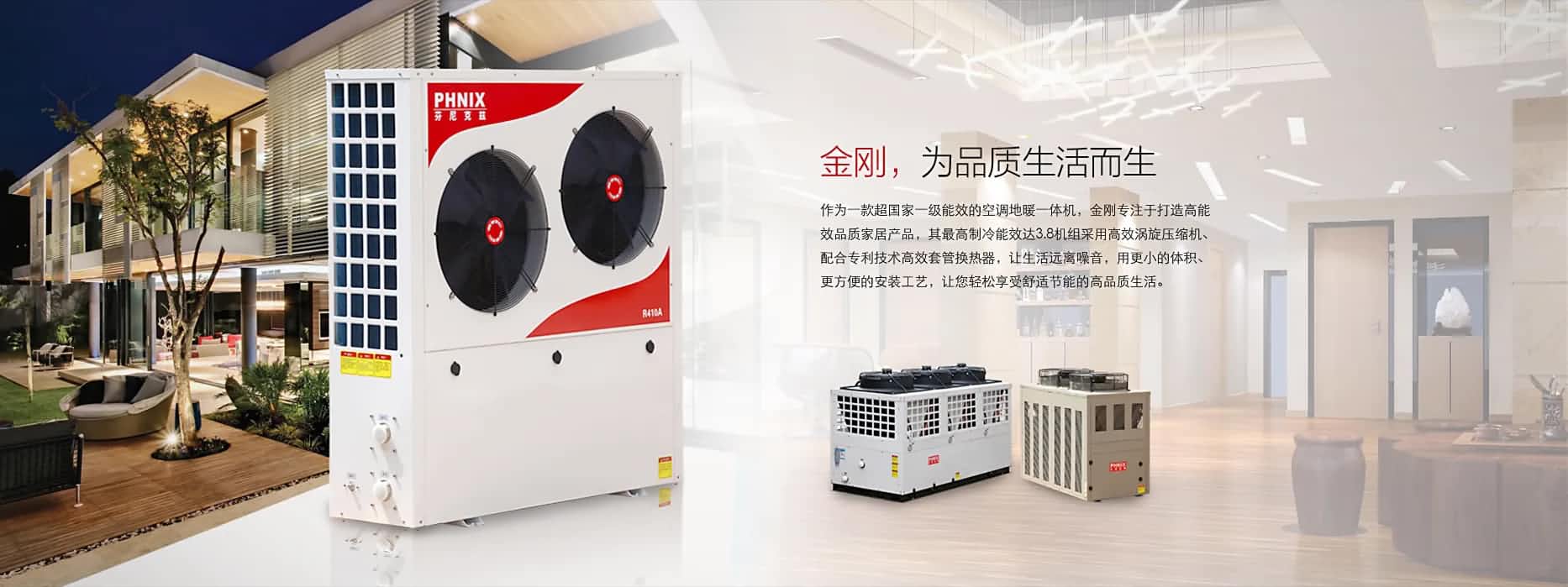 為什么用戶接受空氣能熱泵供暖？這些優(yōu)點太優(yōu)秀了