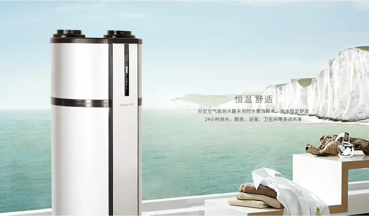 什么是空氣能熱水器，空氣能熱水器有點特點？