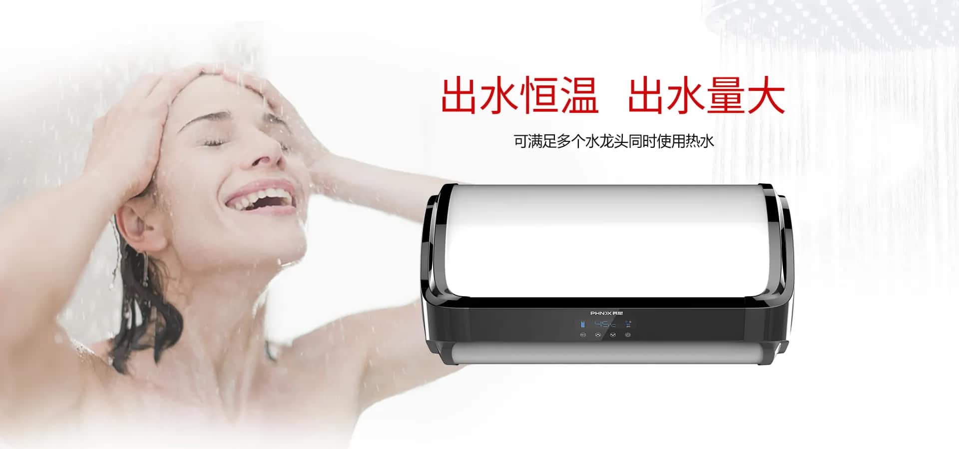 理性分析，空氣能熱水器值得買嗎？