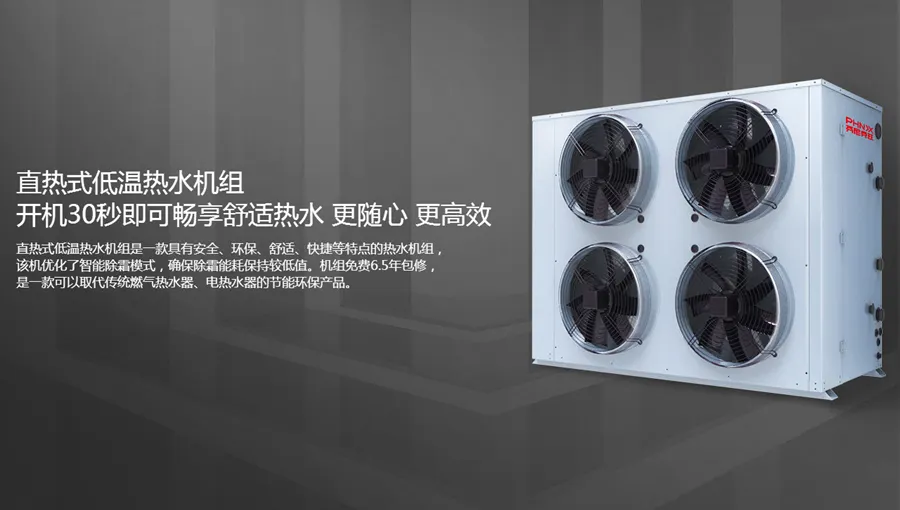 空氣能采暖為何如此受煤改電青睞？省錢才是硬道理