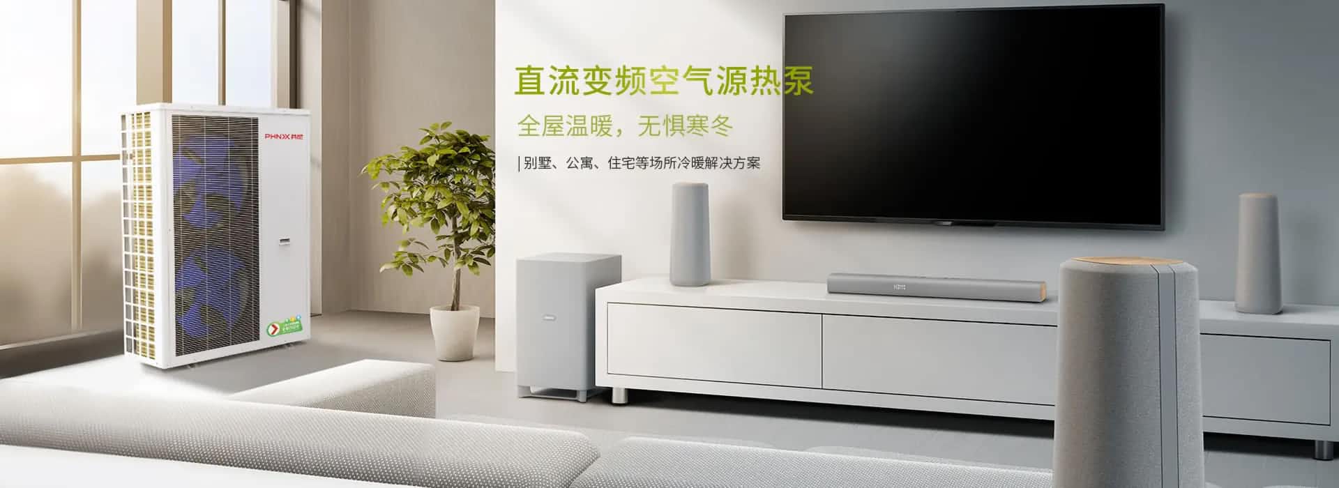 為什么空氣能熱泵供暖比太陽能供暖更容易推廣？節(jié)能有多高？