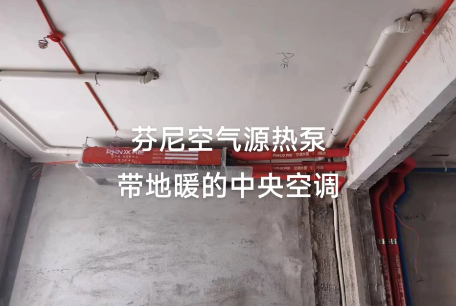 替代地暖的最新產(chǎn)品是空氣能嗎
