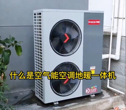 電壁掛爐和空氣能取暖哪個(gè)省錢