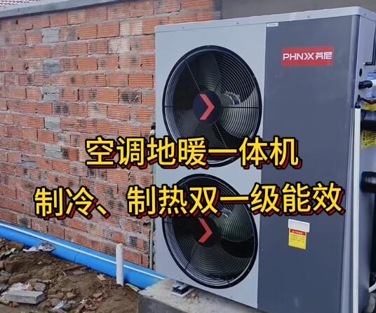 中央空調(diào)一拖三和空氣能兩聯(lián)供哪個(gè)更好