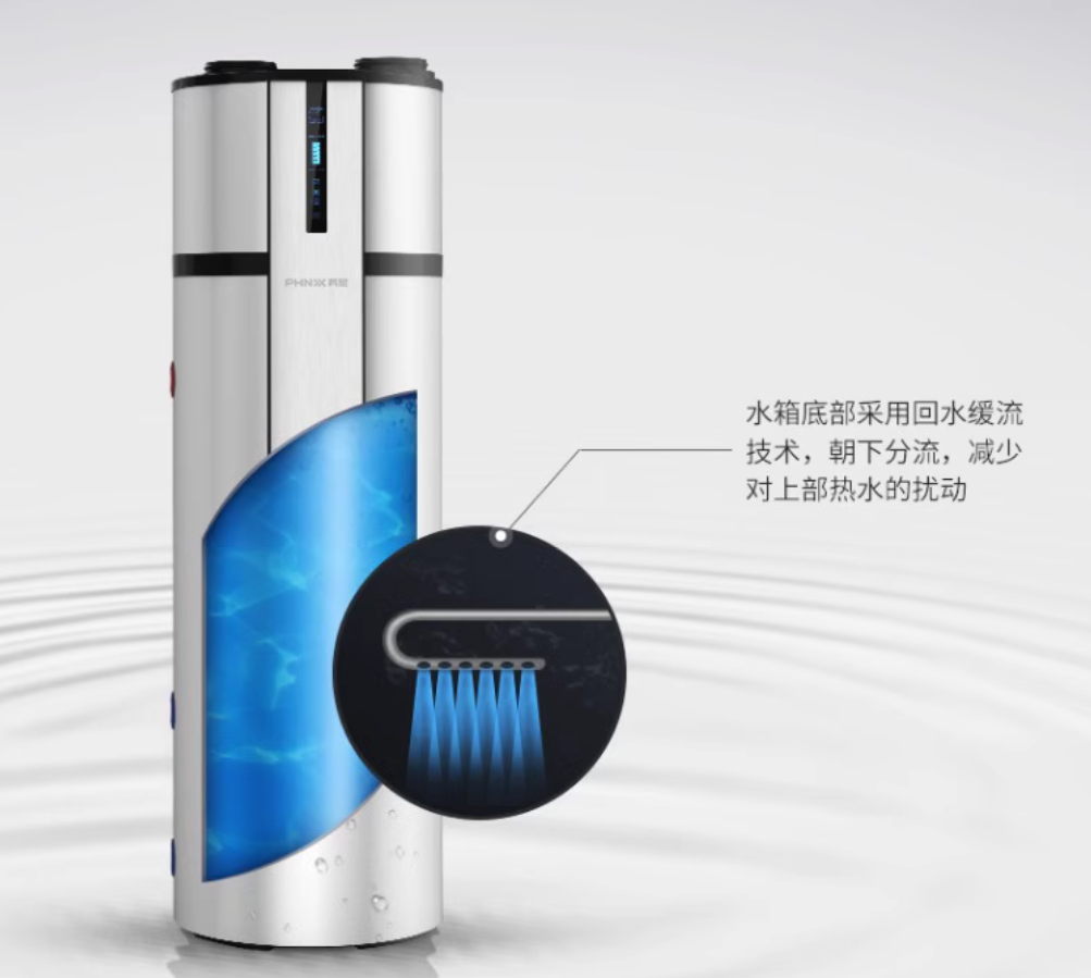 空氣能熱水器豪華型